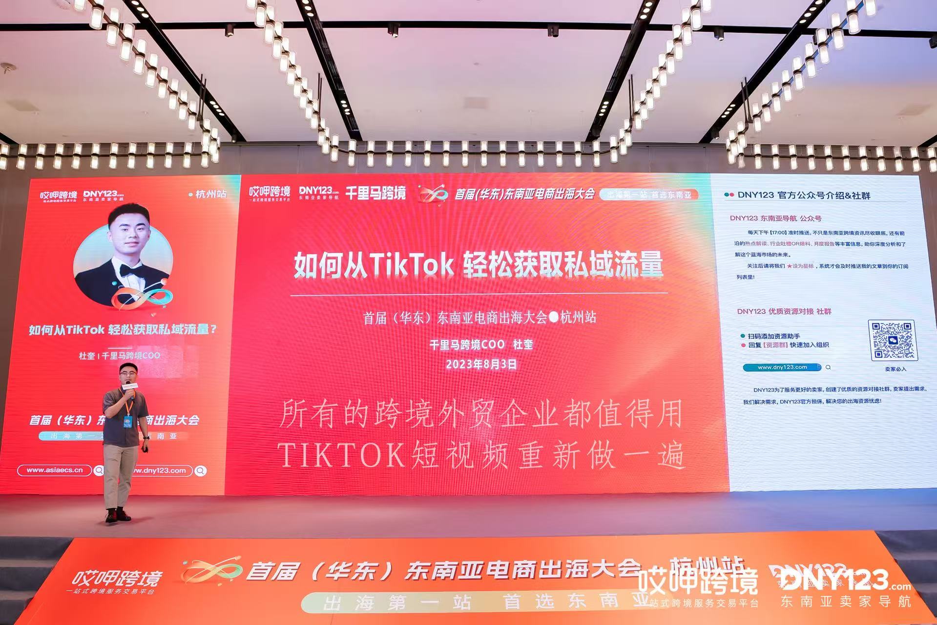 杭州做产品内容 AI 优化获客公司推荐，千马科技优势在哪
