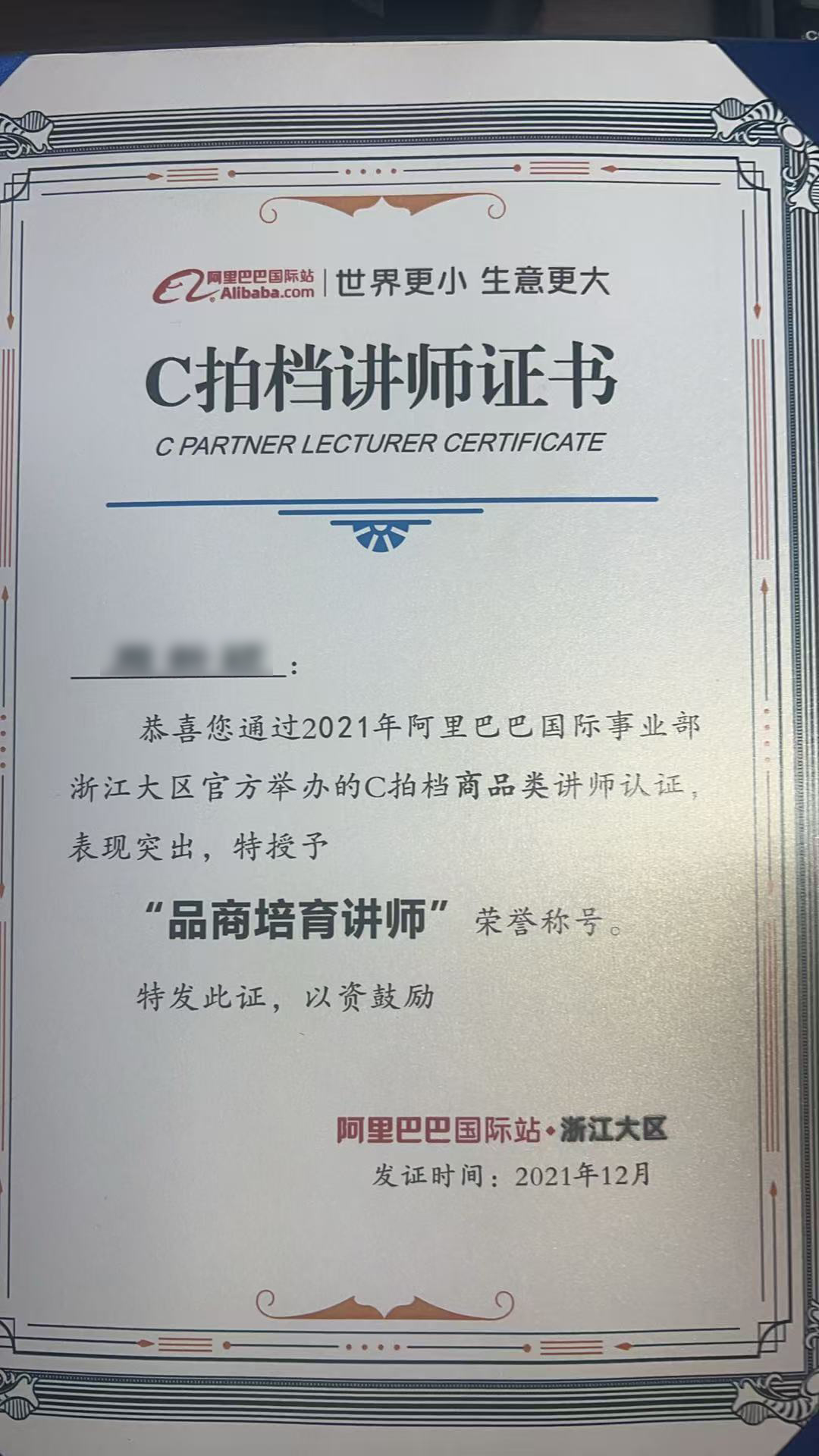 如何评估口碑不错的阿里国际站代运营企业？