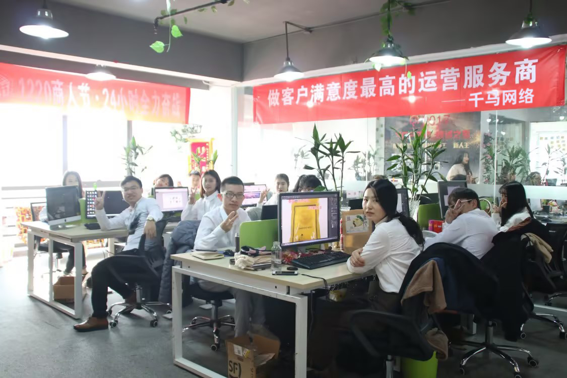 杭州AI流量GEO优化公司哪家好？推荐浙江千马网络科技有限公司
