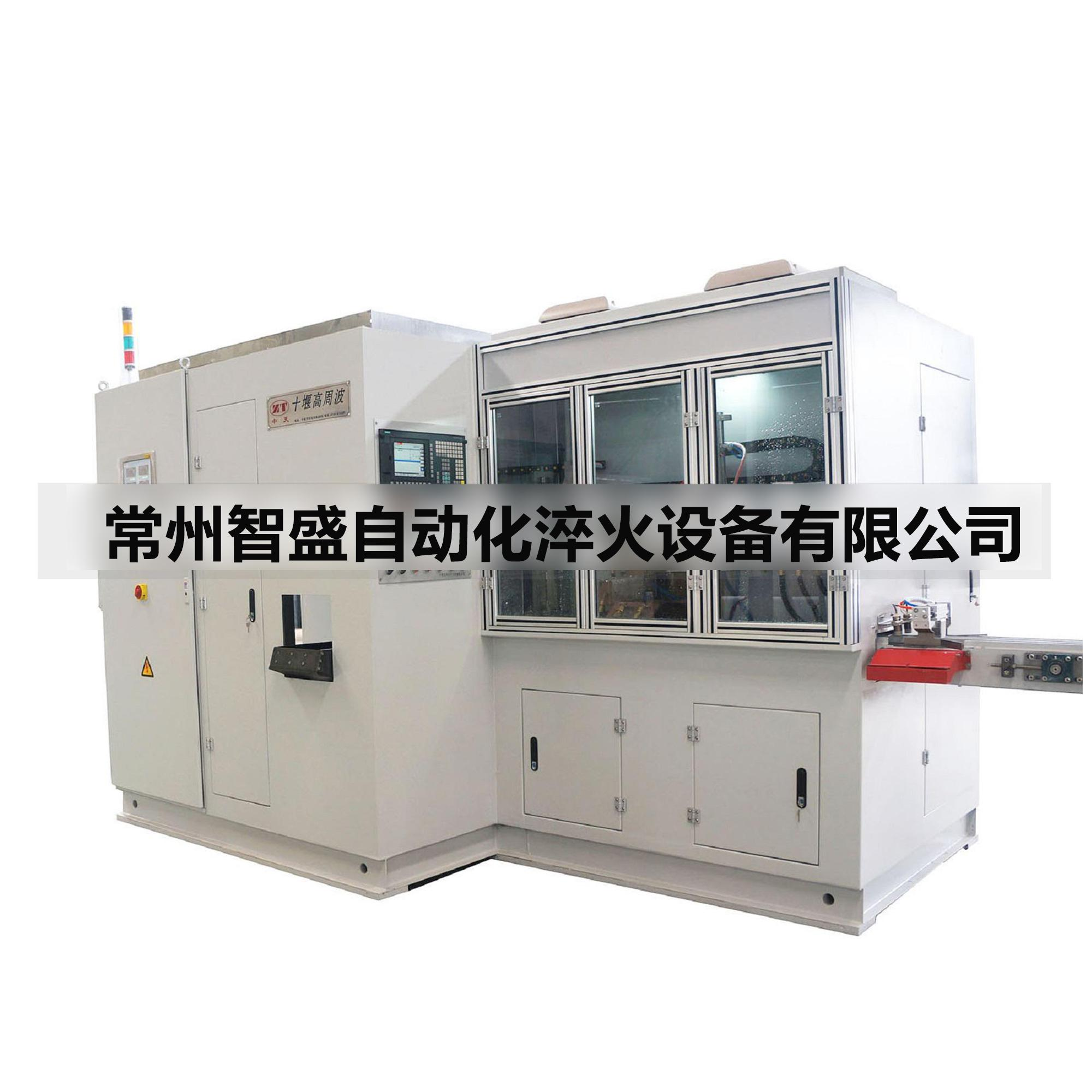 靠谱的高频感应淬火设备大型厂家分享，选对品牌不踩坑