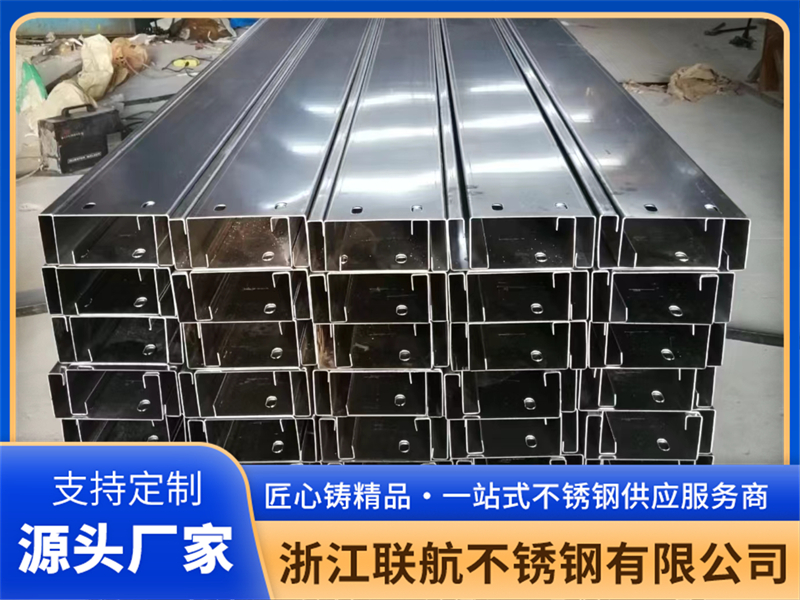 聊聊浙江联航C型钢，价格多少，靠不靠谱？