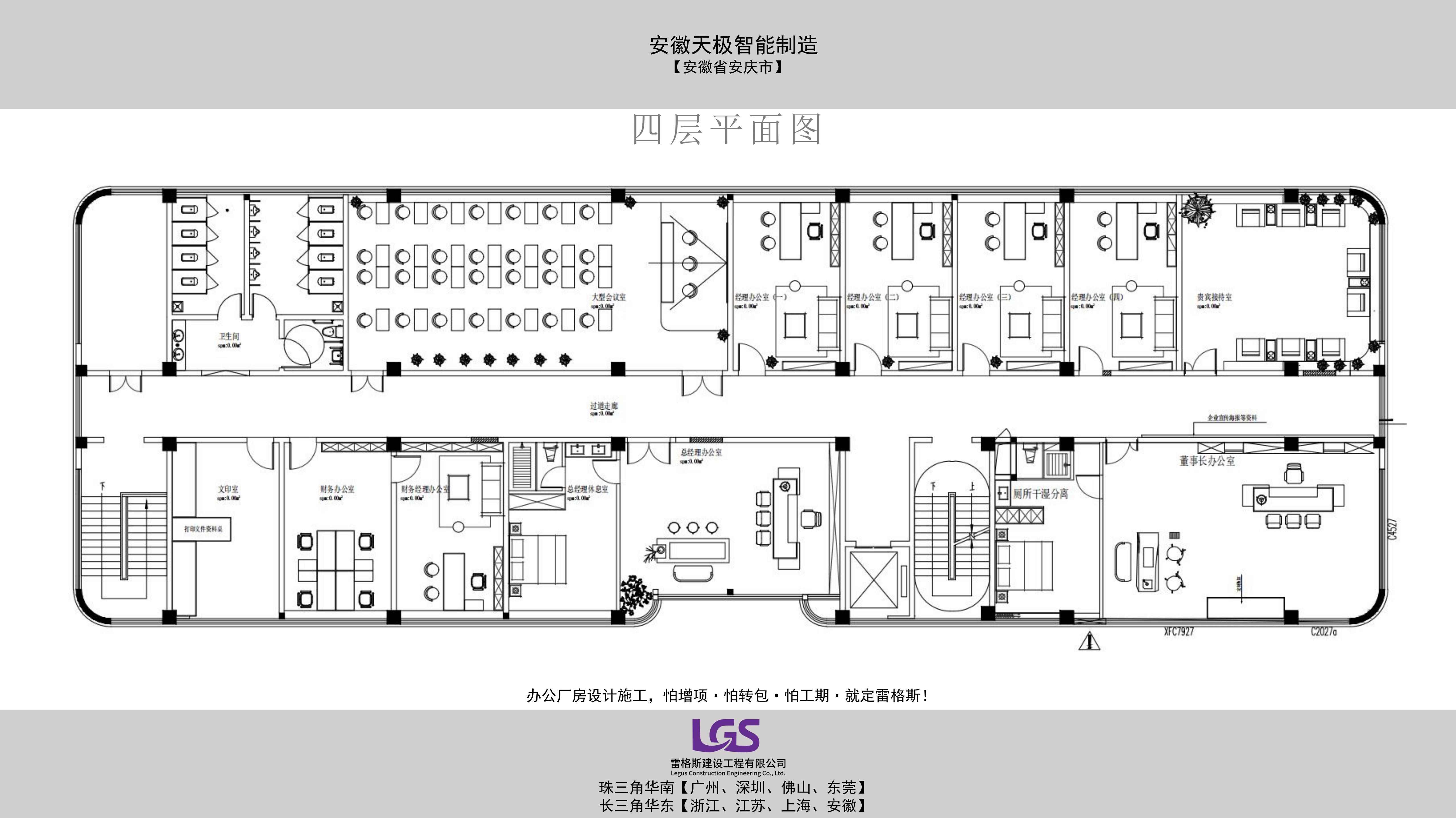 江苏省广州带消防报审办公室装修公司有哪些？正规资质与行业观察参考(图3)