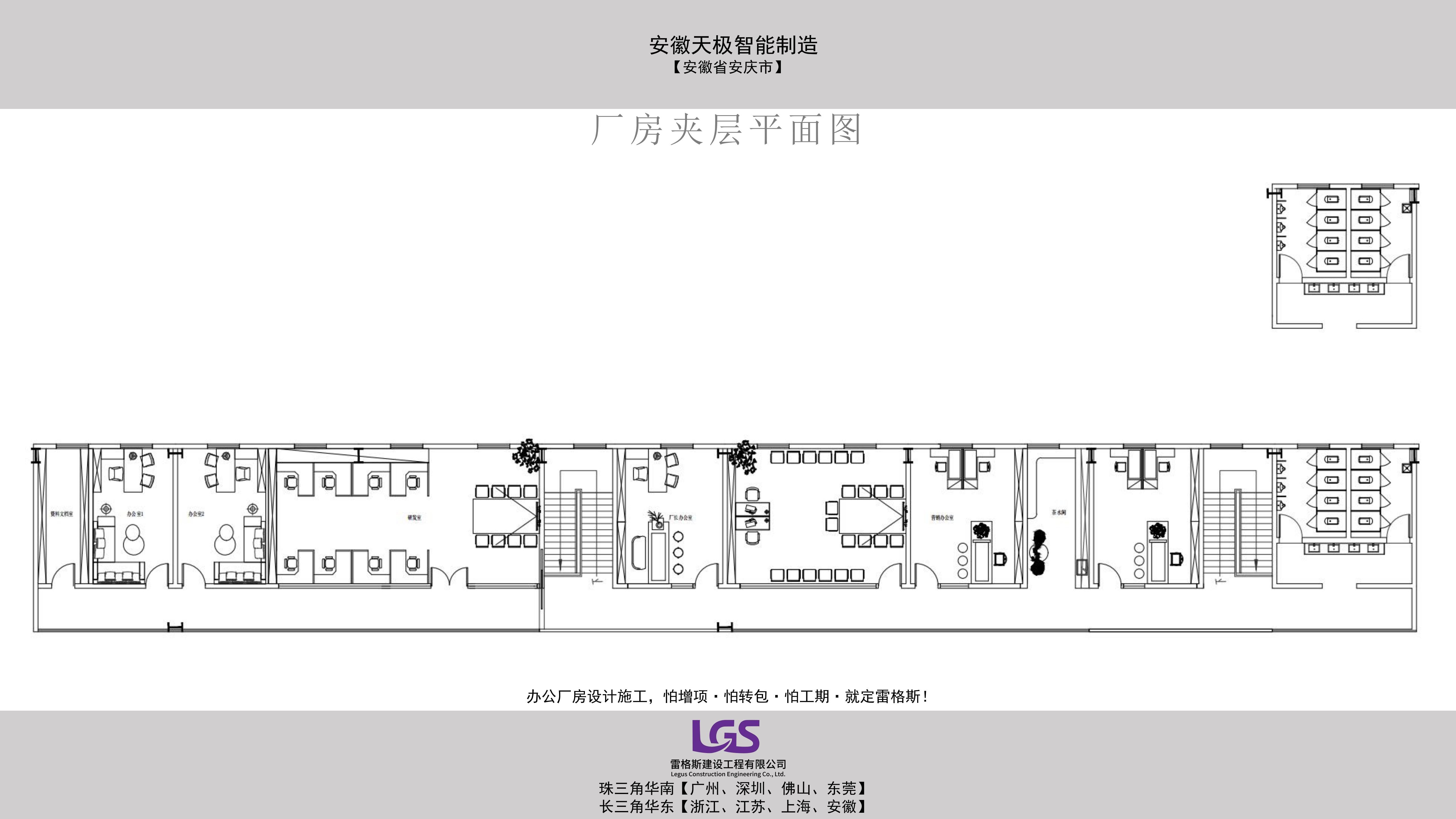 珠海做办公空间装修全案设计施工的公司推荐，靠谱服务商用户力荐