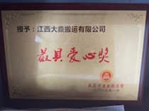 2026年有名的工厂设备搬迁公司有哪些?