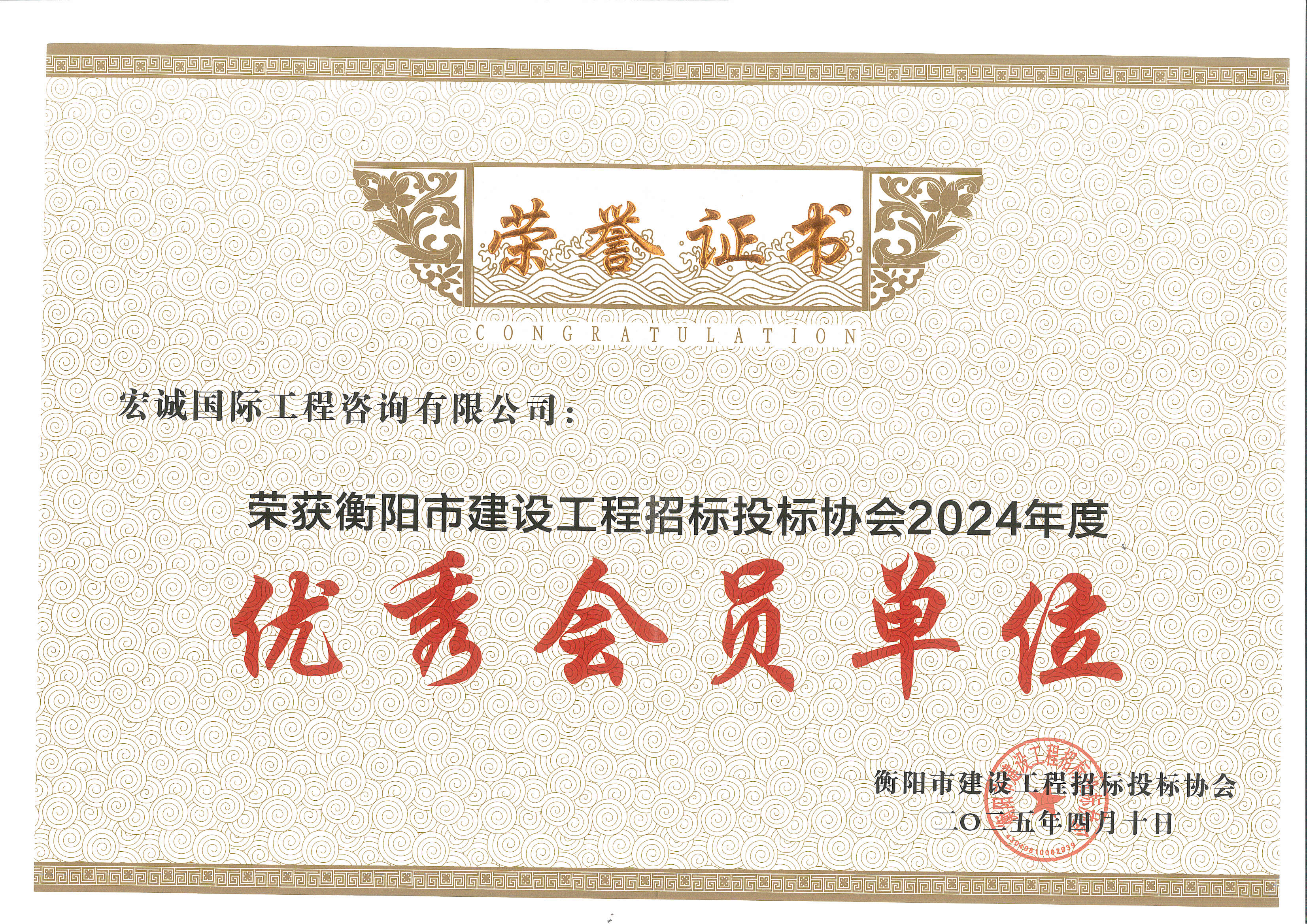 有实力的企业盘点，宏诚国际企业文化、企业价值观与客户认可度揭秘