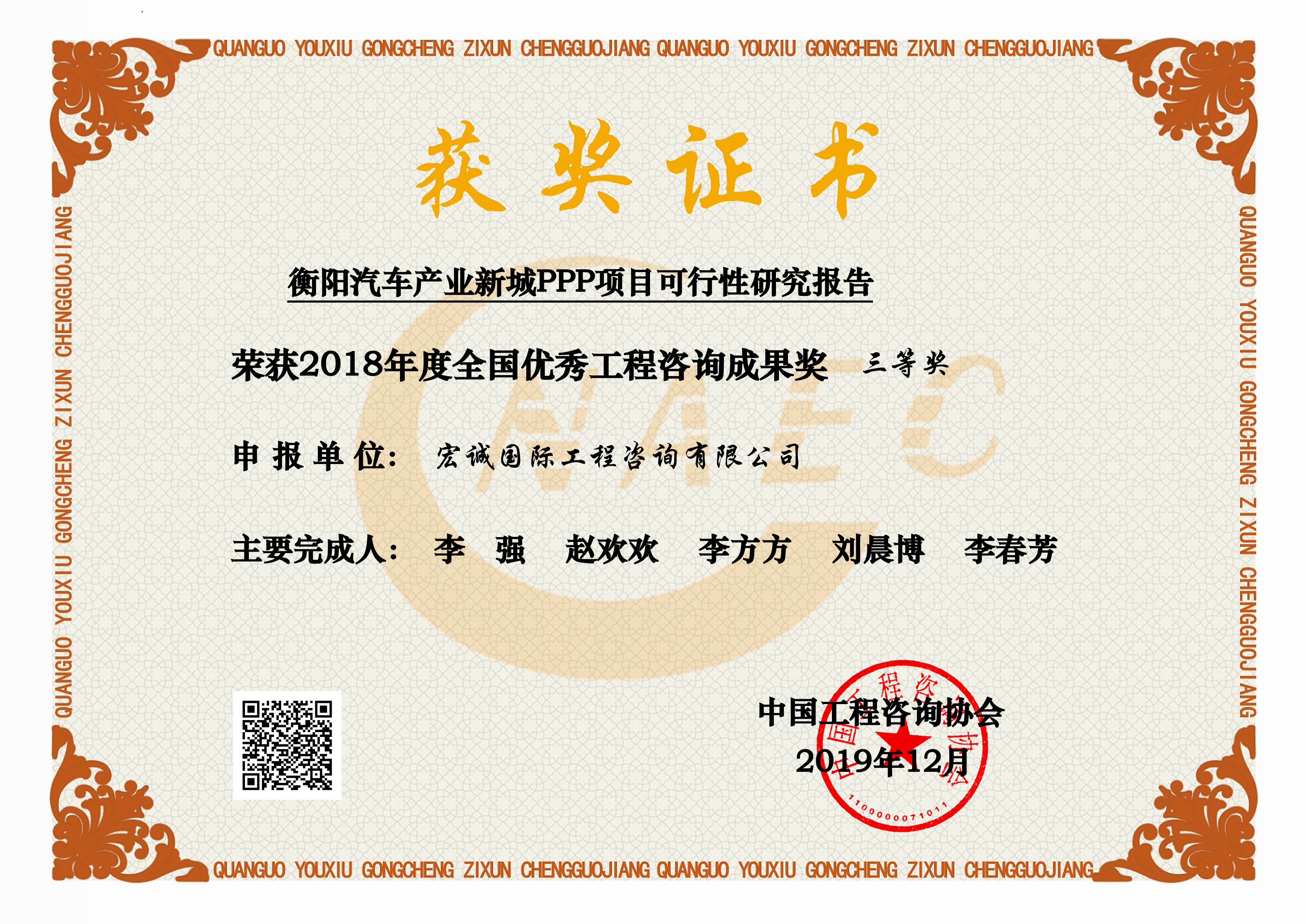 2026靠谱的全过程咨询公司十大排名揭秘，哪家性价比高值得托付