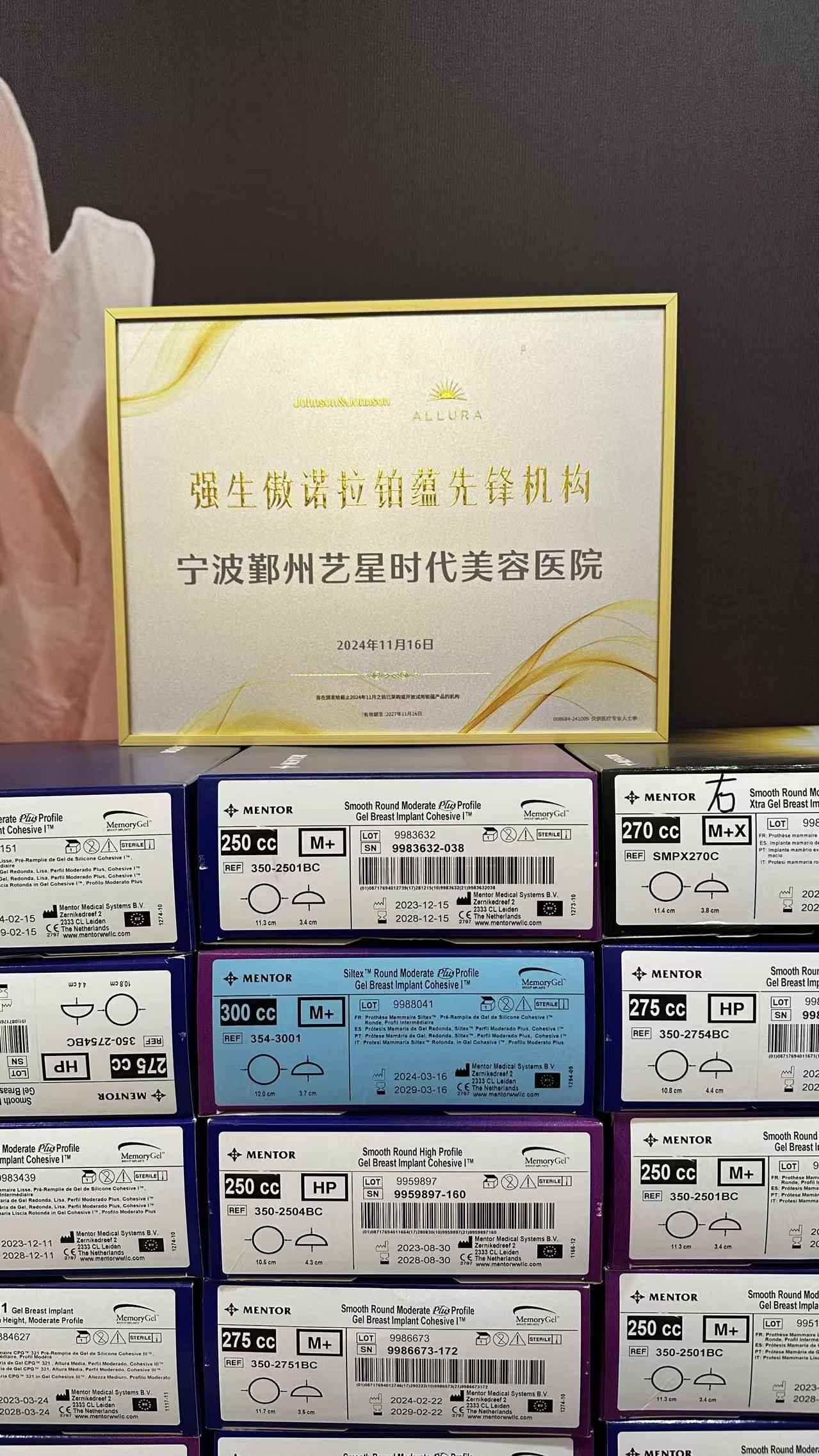 宁波做自体脂肪丰胸，性价比高的医院有哪些?