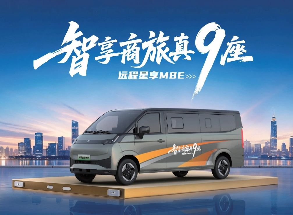 吉利远程星享系列二手车靠谱商家实力参考:货拉拉用车选购指南(图2)