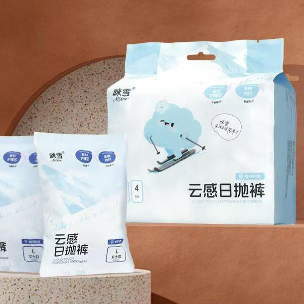 广东洁乐雅科技有限公司研发能力强吗