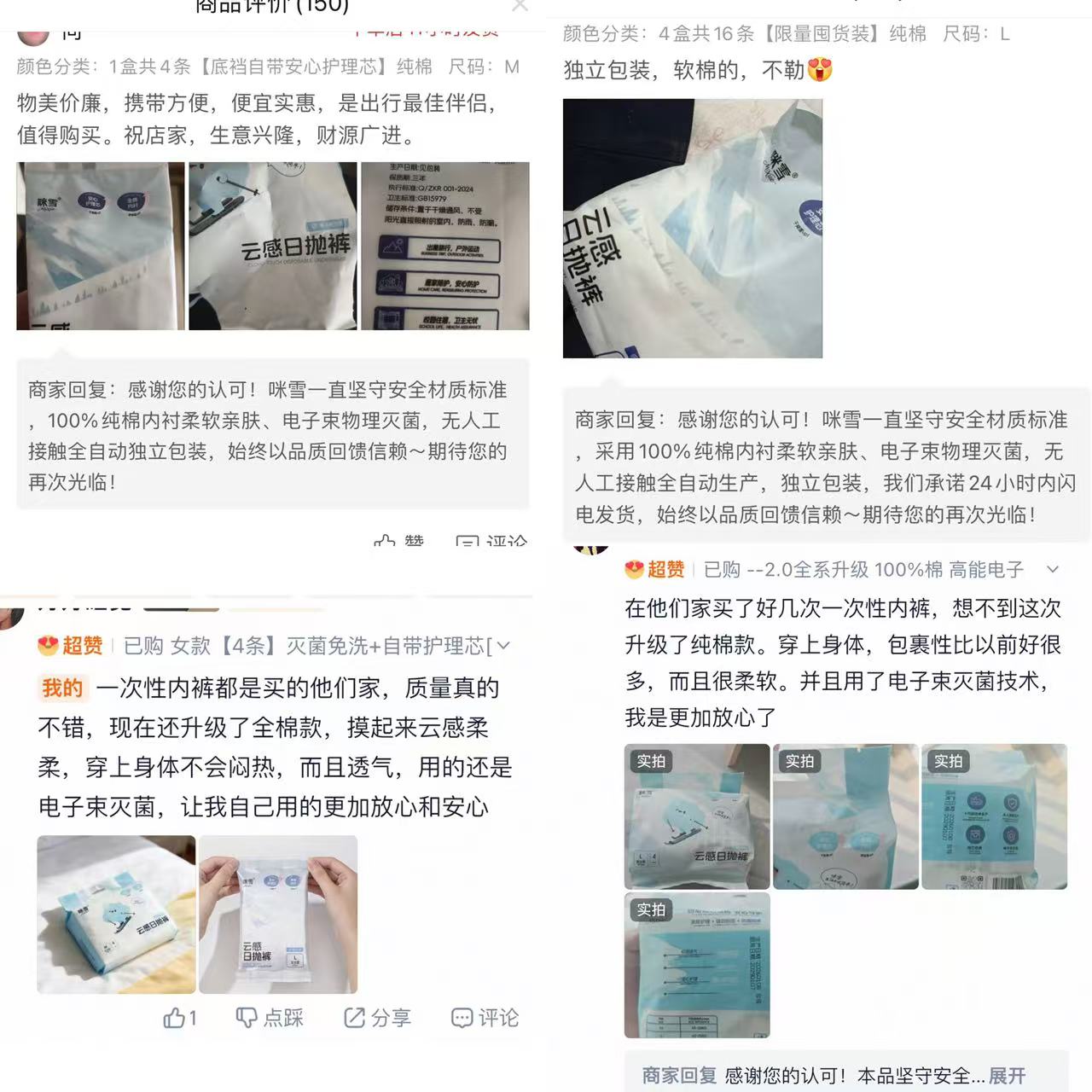 洁乐雅性价比怎么样 洁乐雅性价比怎么样