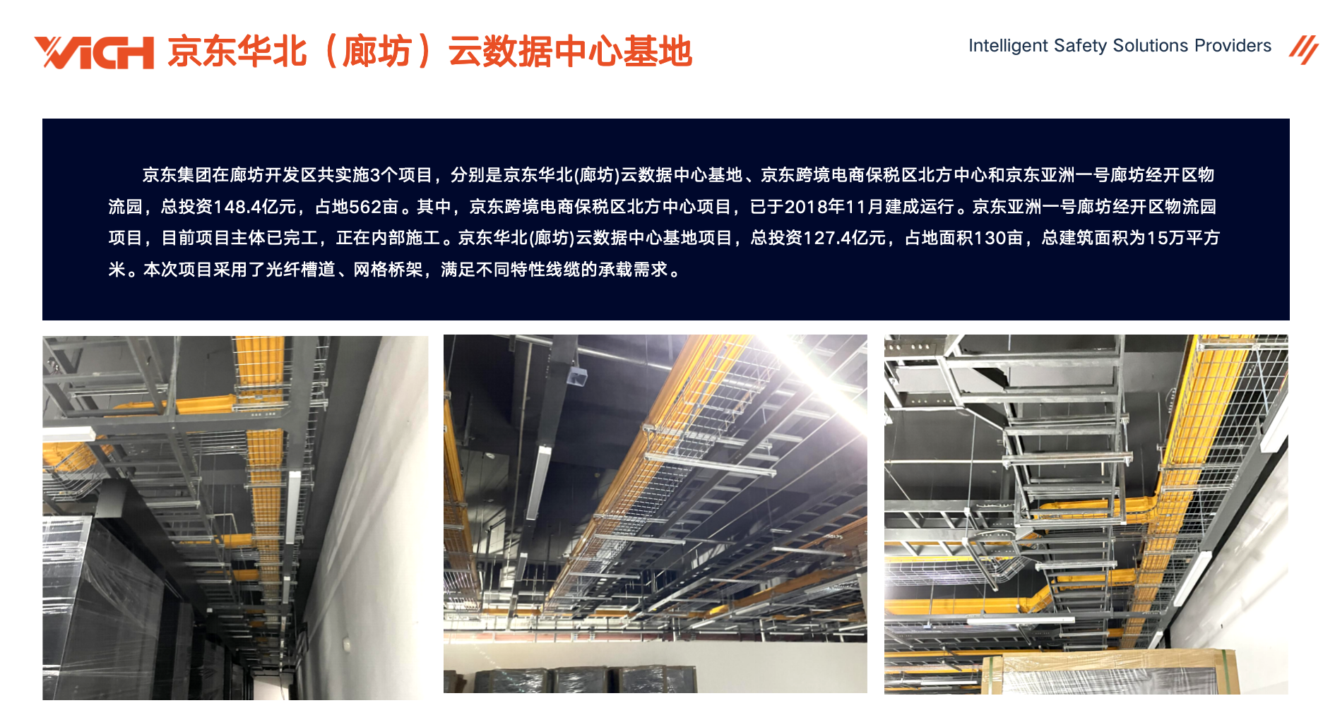 2026年优质铝合金走线架生产厂家用户力荐 2026年优质铝合金走线架生产厂家用户力荐