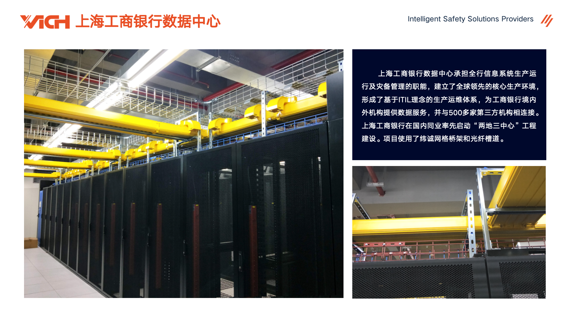 2026年优质铝合金走线架生产厂家用户力荐 2026年优质铝合金走线架生产厂家用户力荐