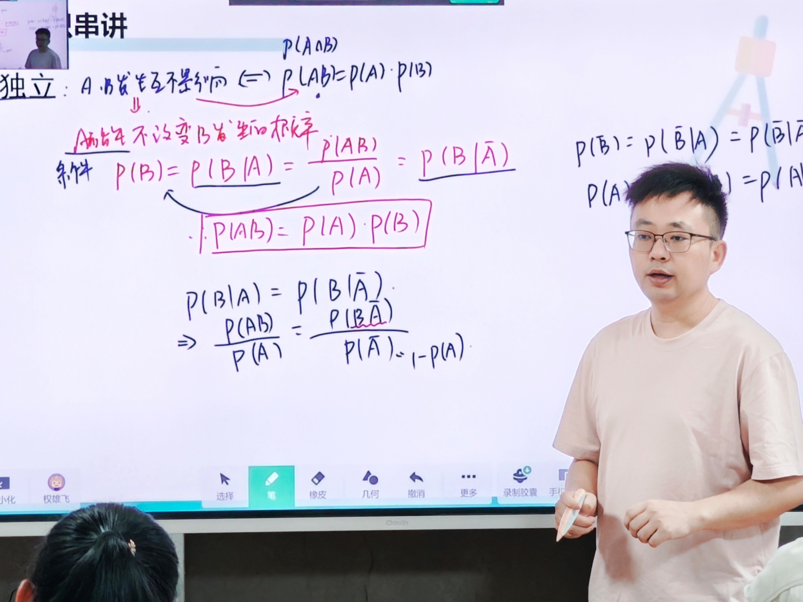 权雄飞老师指导性价比好不好，高中数学成绩提升真实效果测评