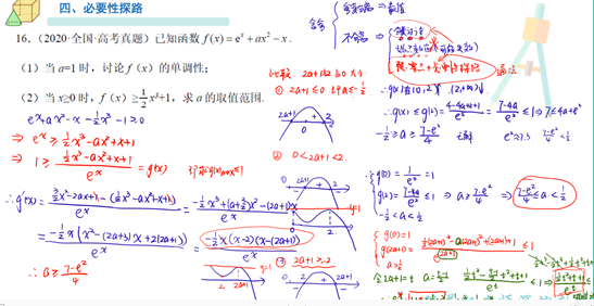 分析2026年武汉高中数学辅导机构，经验熟稔的高中数学教员靠谱吗