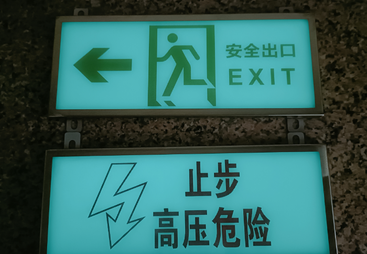 自发光地板砖定制生产厂家合作实力参考