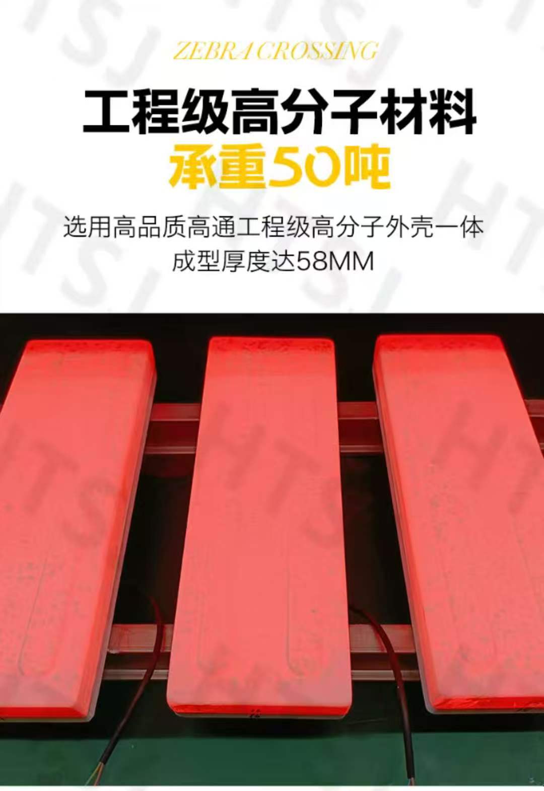 智能斑马线地砖灯靠谱供应商费用怎么算，为你揭晓收费标准