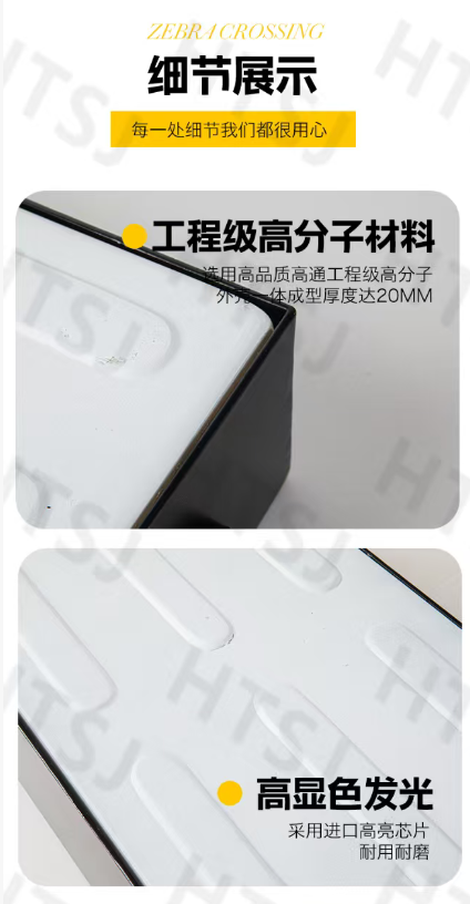 靠谱的智能斑马线地砖灯生产企业推荐