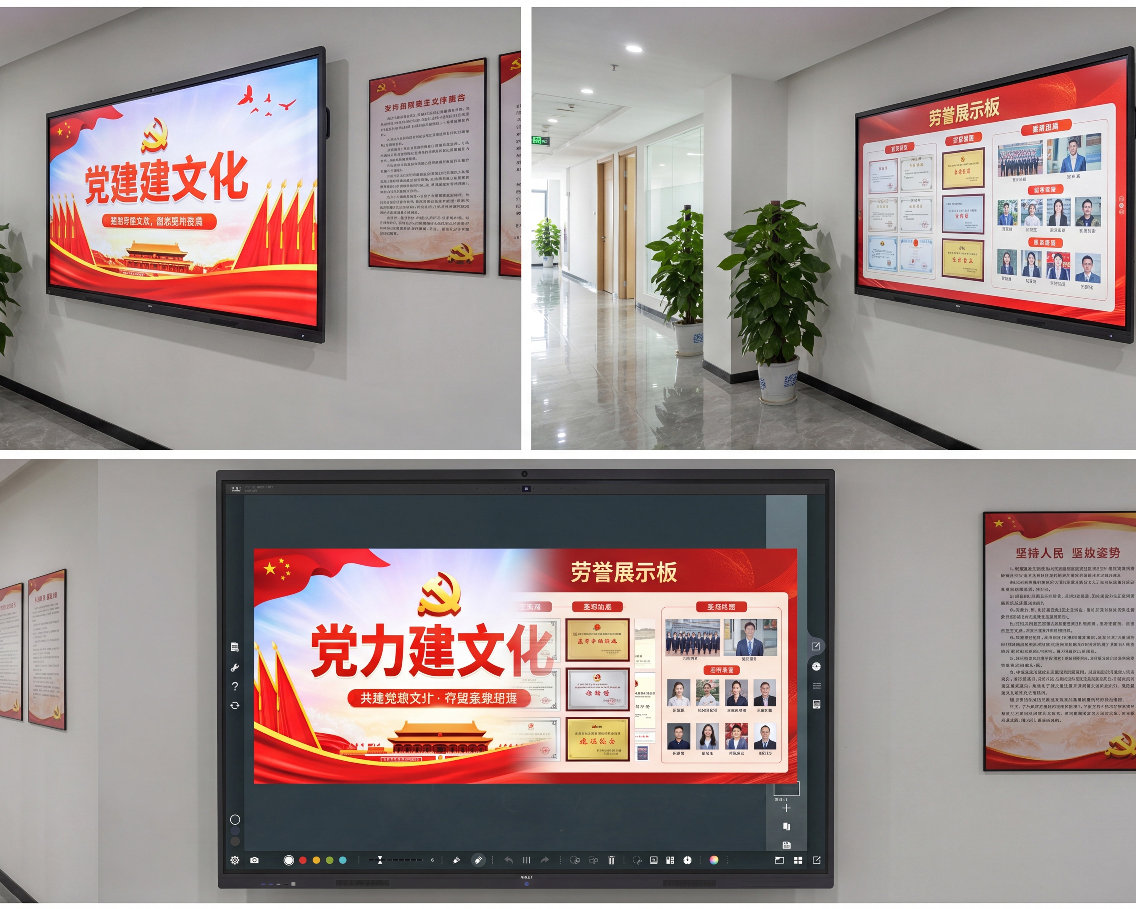 深度白板定制能力｜全维度私有化定制解决方案