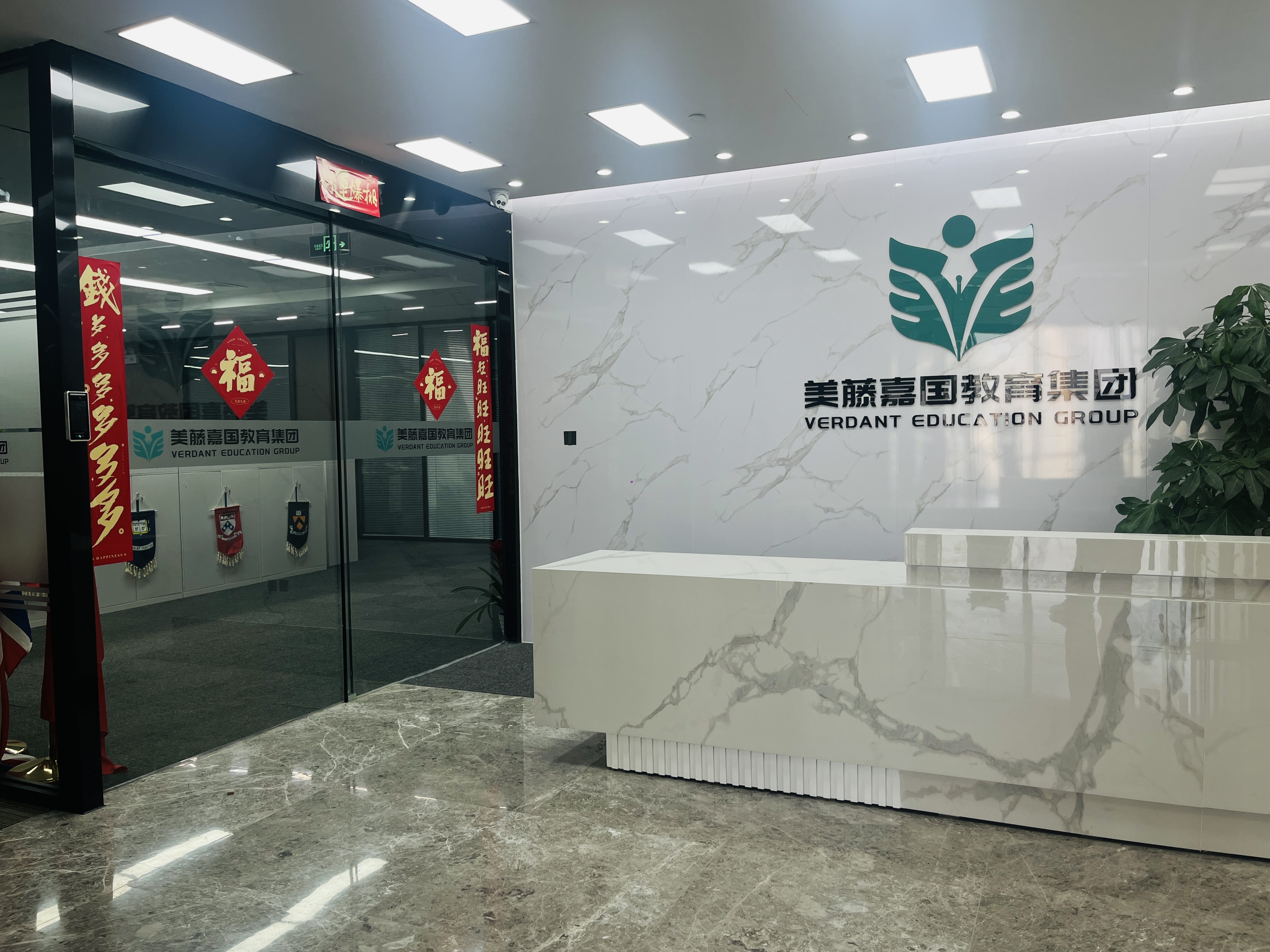 分析上海美藤嘉国教育模式好不好，服务费用怎么收费