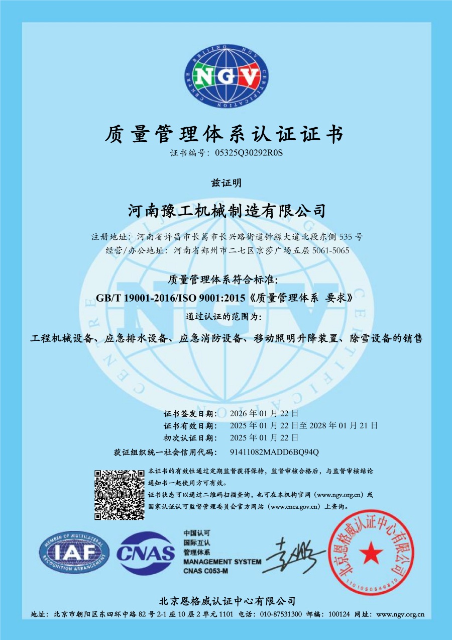 2026年防汛泵生产厂哪个值得选,正规源头厂家实力参考 2026年防汛泵生产厂哪个值得选,正规源头厂家实力参考