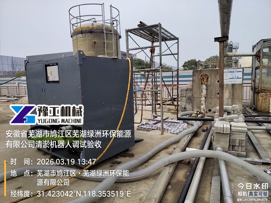 2026年评价高的清淤机器人制造厂家,成立十年以上优选 2026年评价高的清淤机器人制造厂家,成立十年以上优选