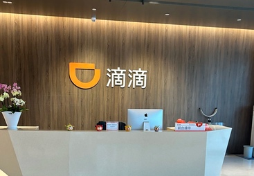 苏州高新区租跑滴滴的合规车，哪家公司手续最正规？