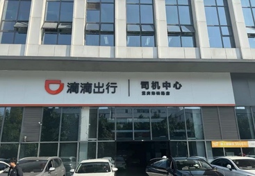 苏州高新区车况透明网约车租赁公司，新能源车辆续航实测