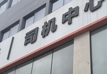 2026年靠谱的二手网约车品牌公司实力参考