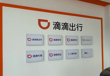 苏州园区滴滴直营网约车租赁公司靠谱吗，司机经验分享