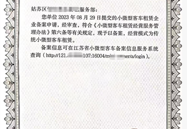 2026年热门的搞网约车买二手服务商选购参考