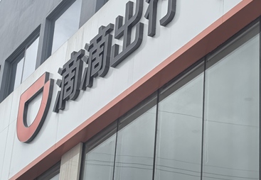 2026年二手网约车企业推荐与靠谱服务商筛选指南