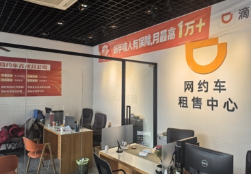 2026年二手网约车品牌选择攻略，滴滴官方直营车队服务质量评选