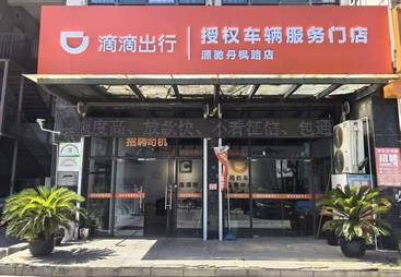 2026年值得推荐的二手网约车源头门店服务商筛选指南