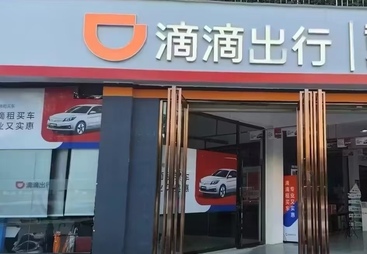 苏州吴江区想租能进滴滴对公池的租赁公司，三皓新能源助力合规运营