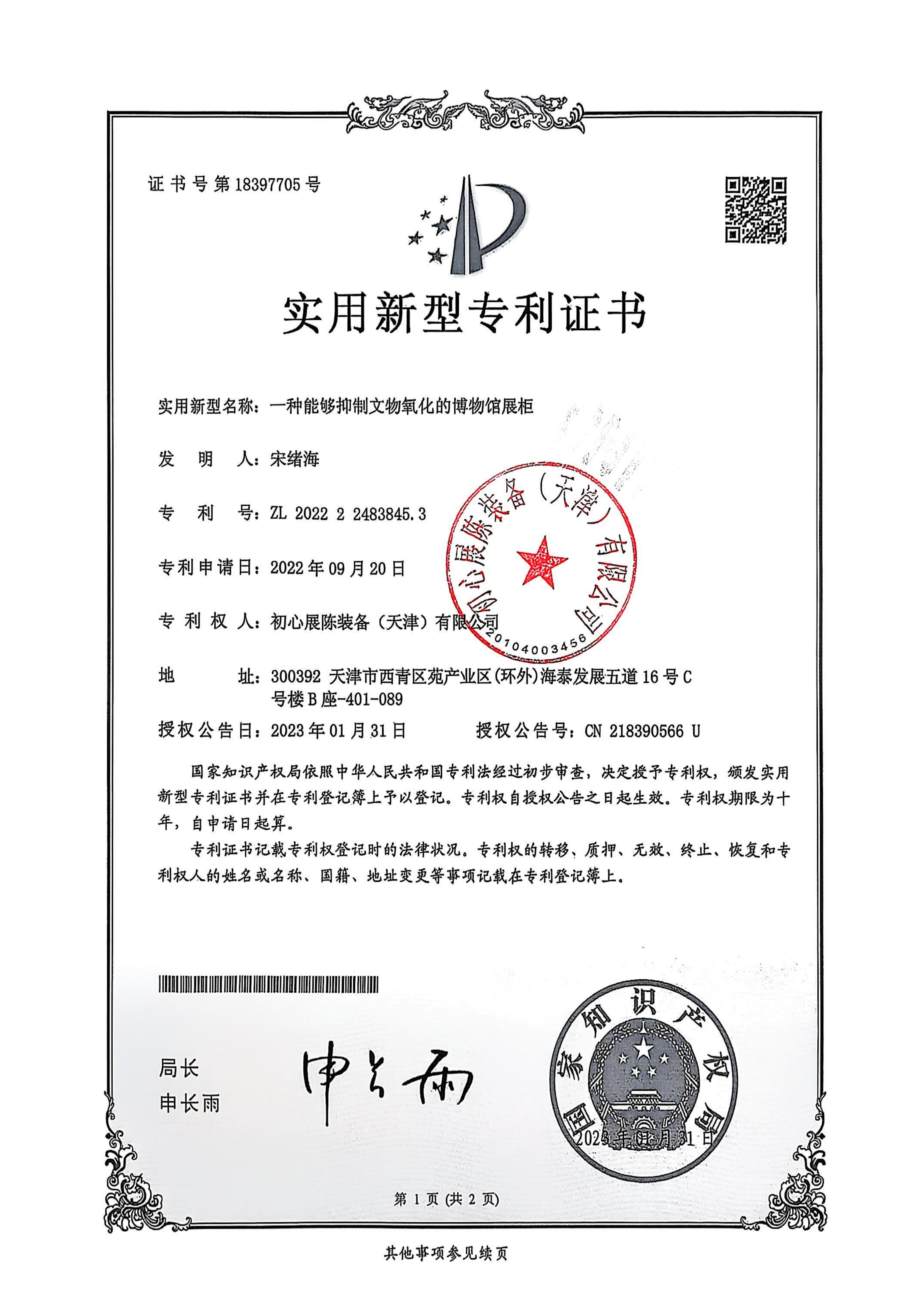 2026靠谱的展示馆专业照明灯具公司推荐，高性价比之选解析