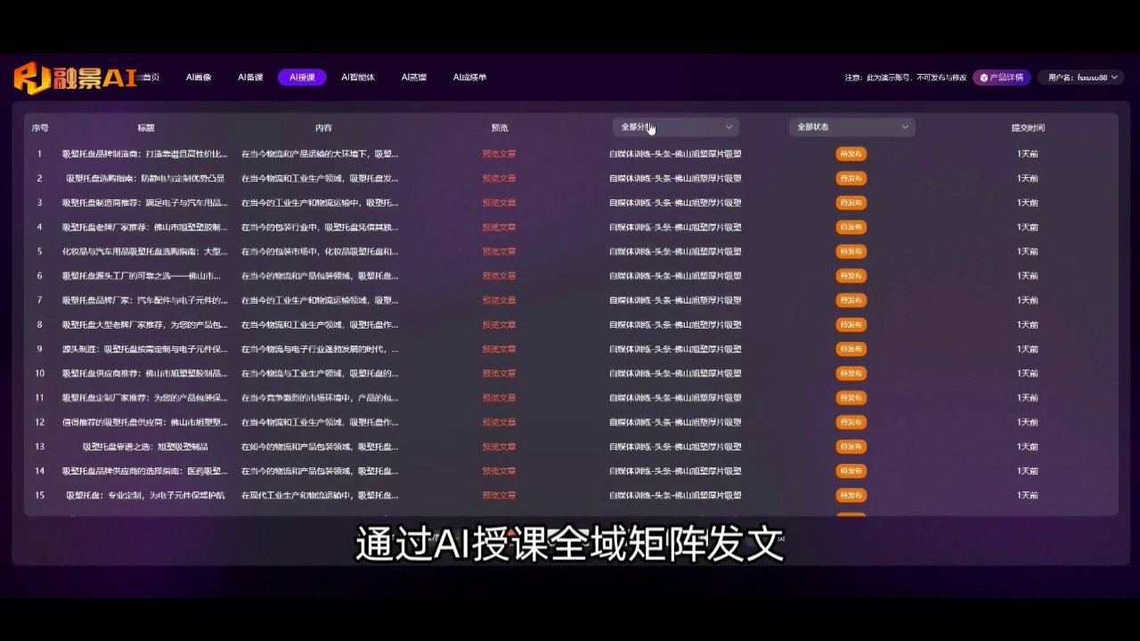 https://g4-img-all.oss-cn-beijing.aliyuncs.com/video/50115713/28fcdebdda598d8ea7dca90ad7c6bcbf.mp4?x-oss-process=video/snapshot,t_1000,f_jpg