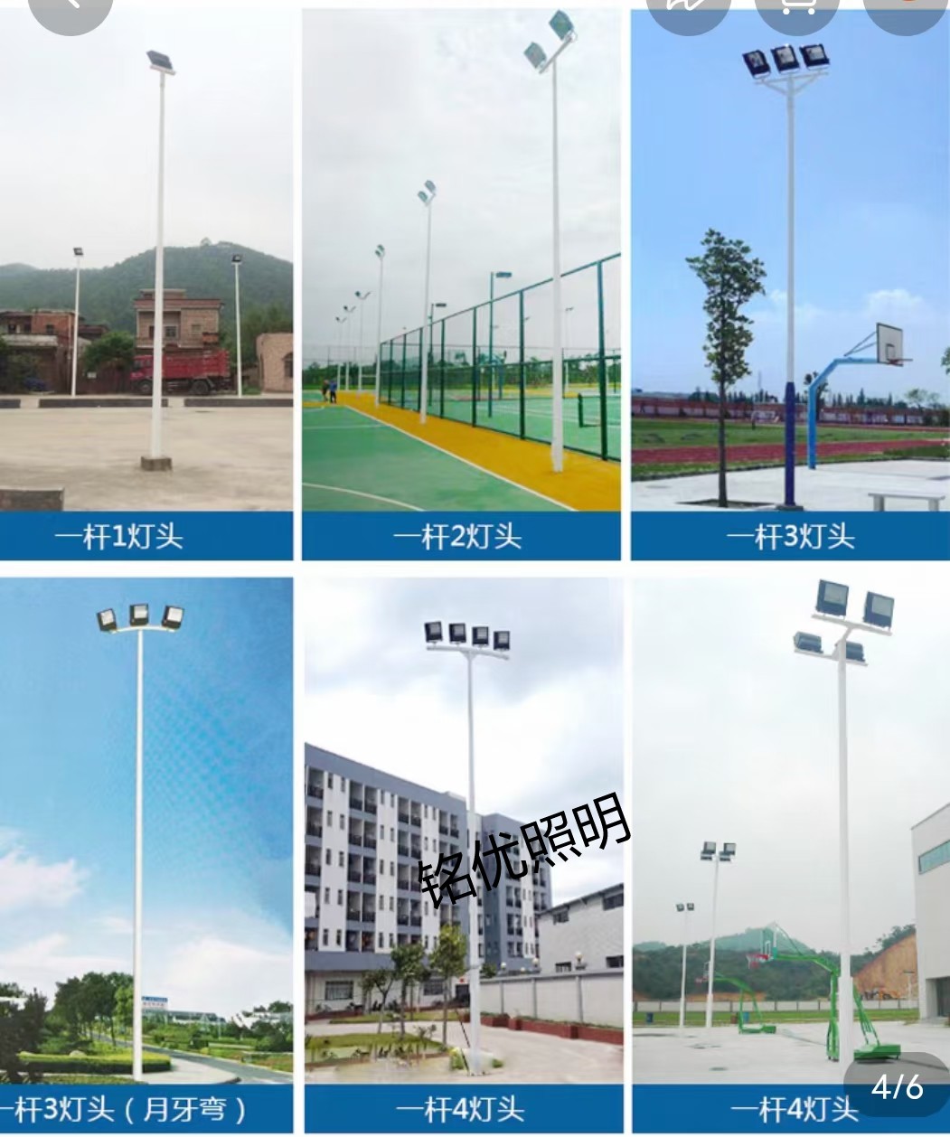 防雷路灯制造厂家正规的优质的生产厂商2026年用户力荐