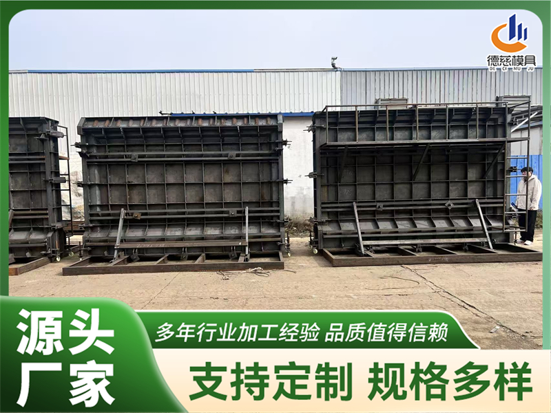 德慈科技:水泥围墙模具领域的创新者与者 德慈科技:水泥围墙模具领域的创新者与者