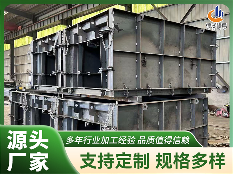 河北德慈模具,流水槽钢模具批发性价比高,支持异形定制 河北德慈模具,流水槽钢模具批发性价比高,支持异形定制