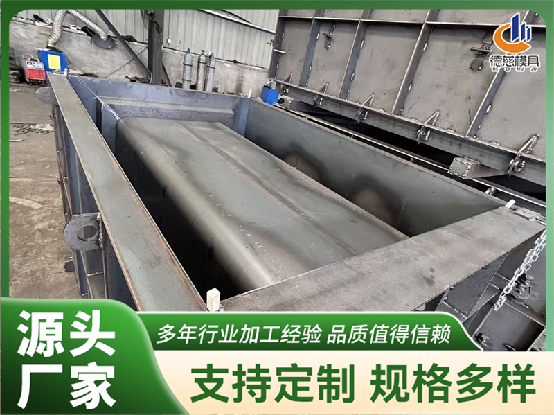河北德慈模具,流水槽钢模具批发性价比高,支持异形定制 河北德慈模具,流水槽钢模具批发性价比高,支持异形定制