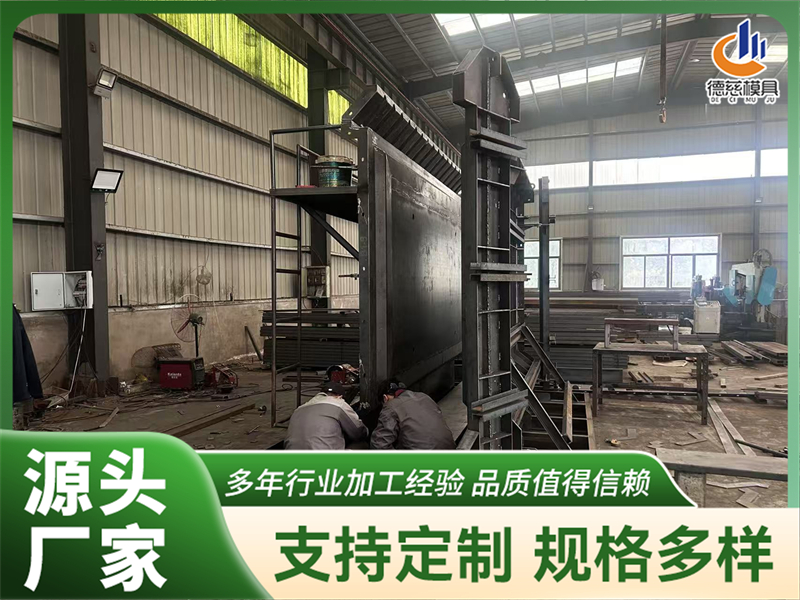 德慈科技:水泥围墙模具领域的创新者与者 德慈科技:水泥围墙模具领域的创新者与者