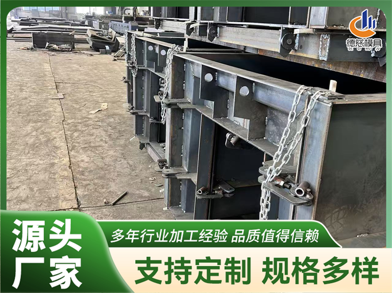 2026年流水槽钢模具厂商推荐，德慈科技优质之选