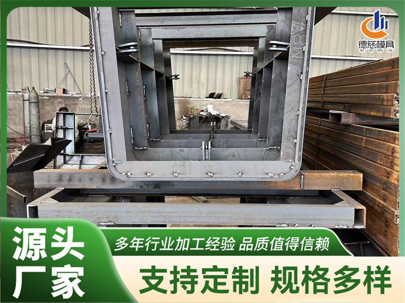 2026年流水槽钢模具厂商推荐，德慈科技优质之选