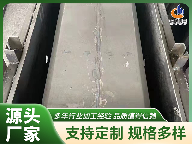 工业园区排水选德慈流水槽钢模具,脱模光滑有保障 工业园区排水选德慈流水槽钢模具,脱模光滑有保障