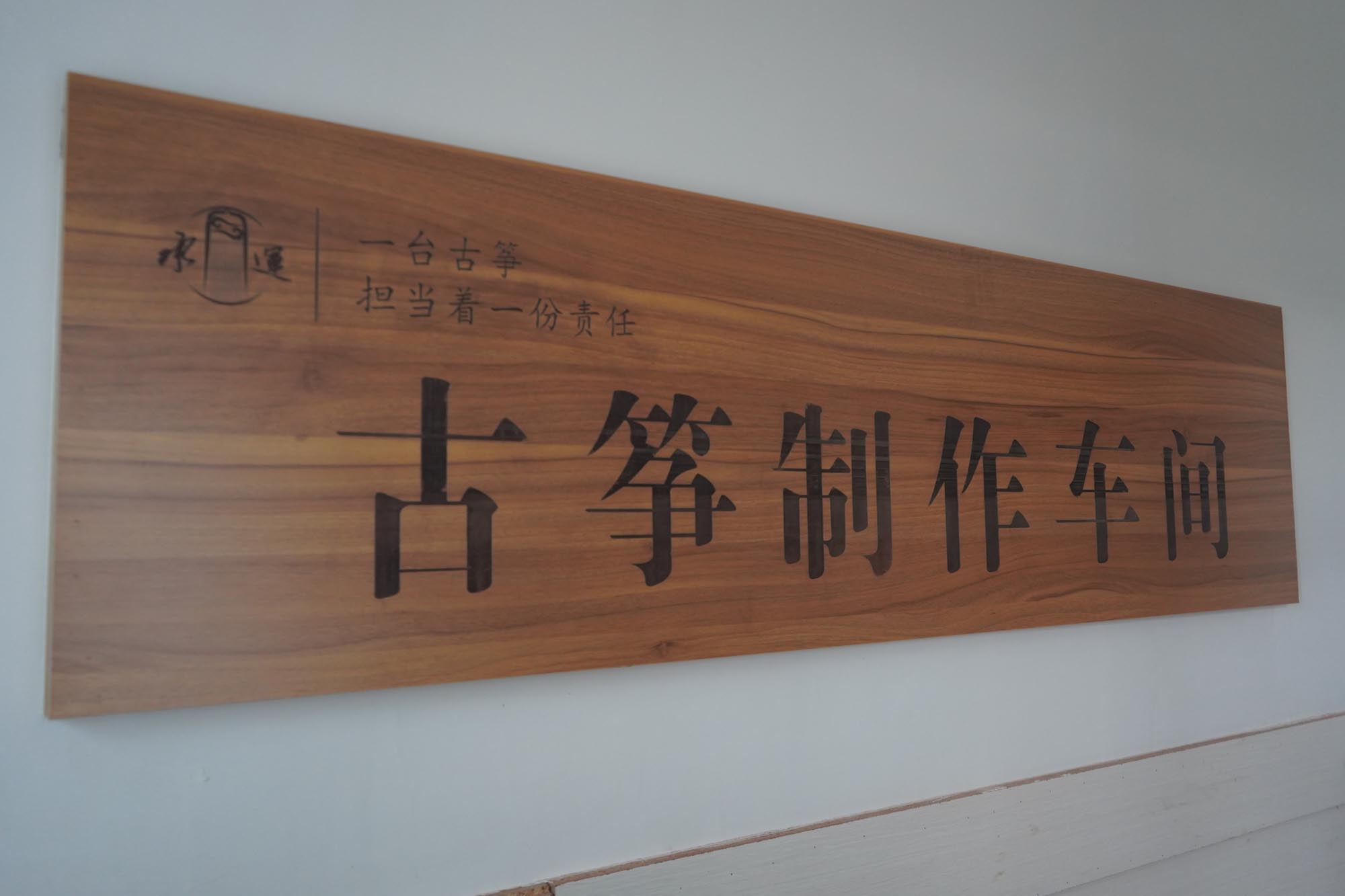 2026年靠谱的培训机构古筝生产商质量参考评选 2026年靠谱的培训机构古筝生产商质量参考评选