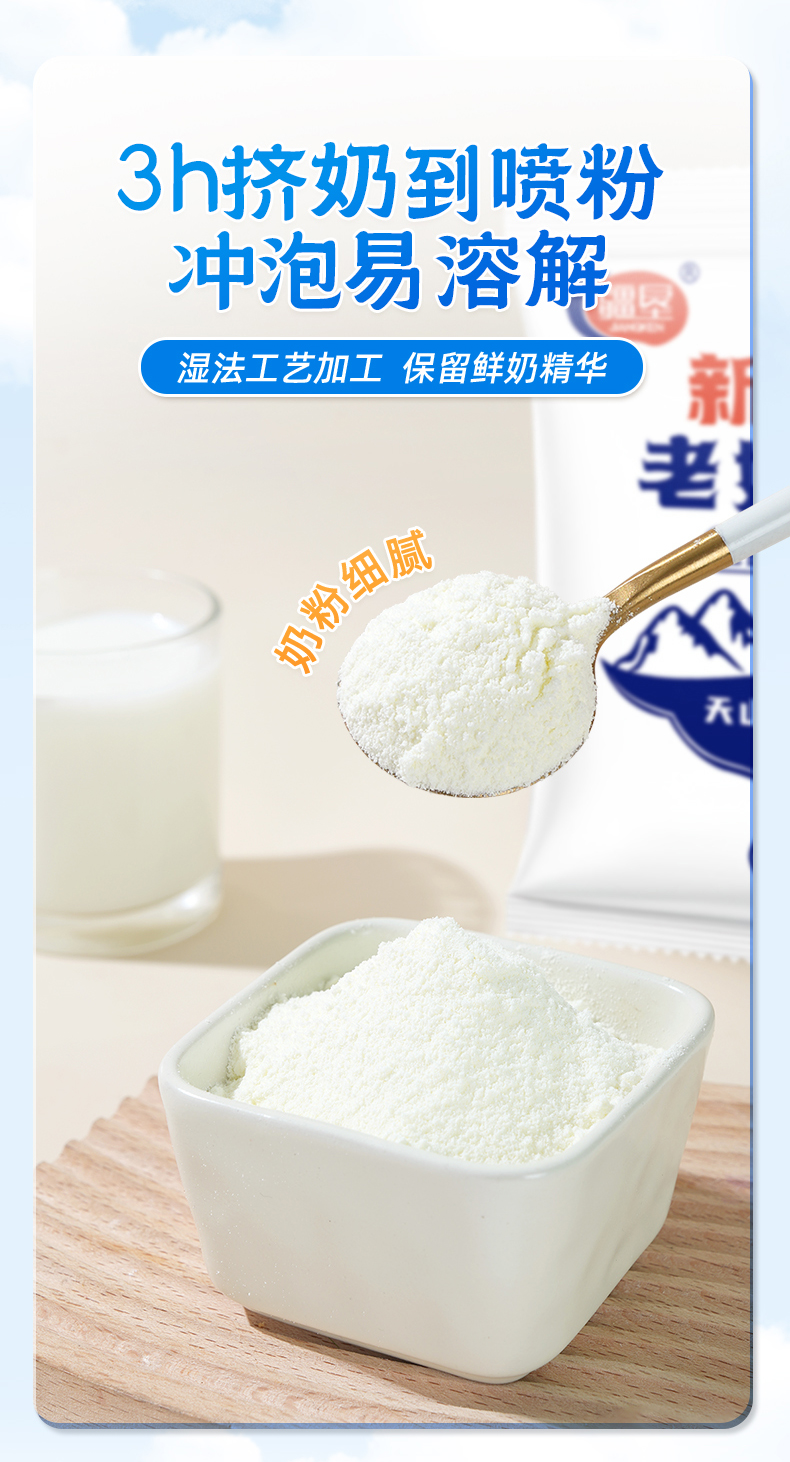 2026年评价高的益生菌牛奶粉生产厂家推荐 2026年评价高的益生菌牛奶粉生产厂家推荐