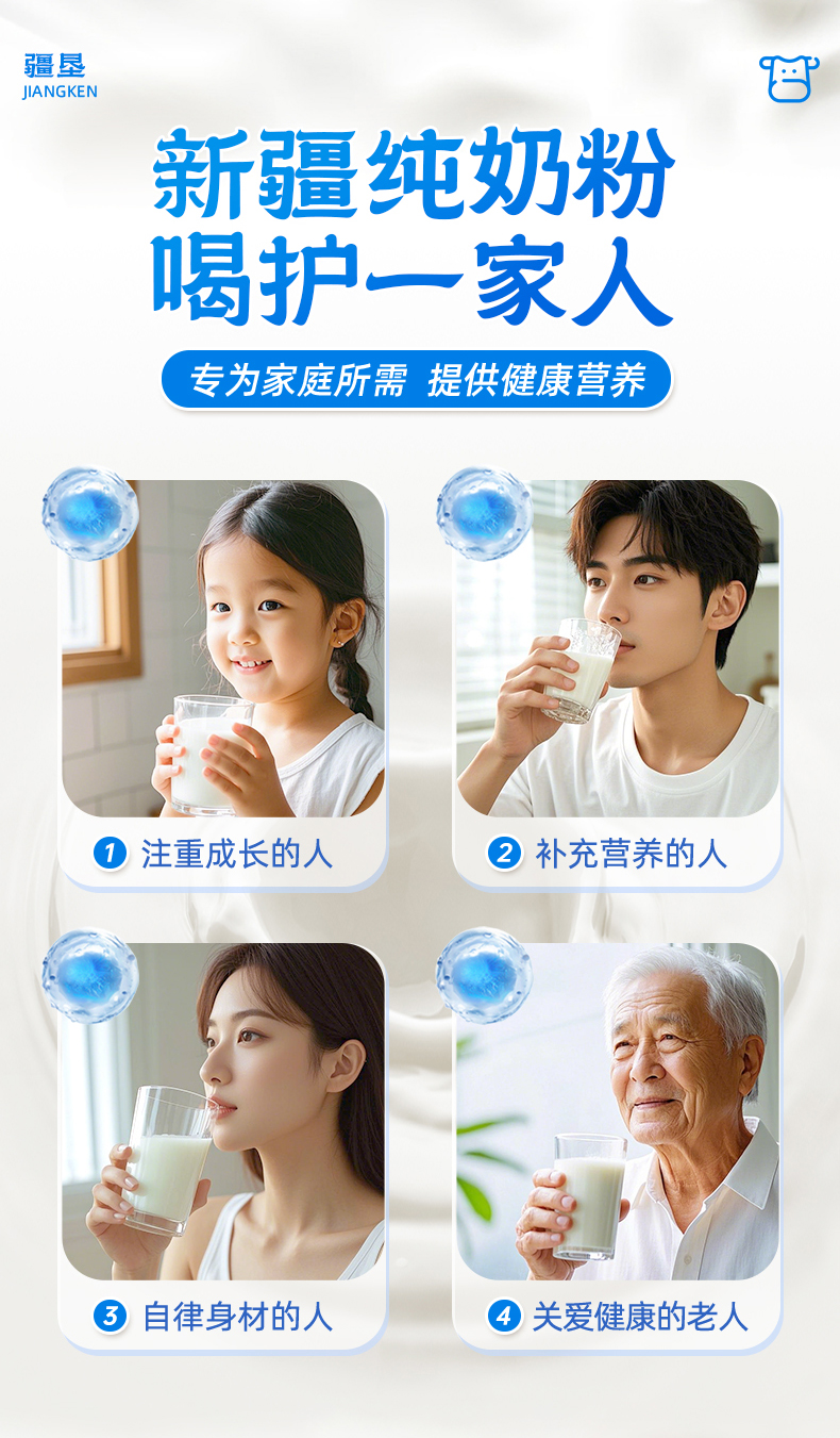 上海疆垦实业女士奶粉价格区间是多少，怎么选择合适的?