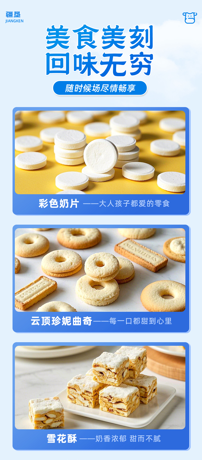2026年网红款成人奶粉定制工厂用户力荐