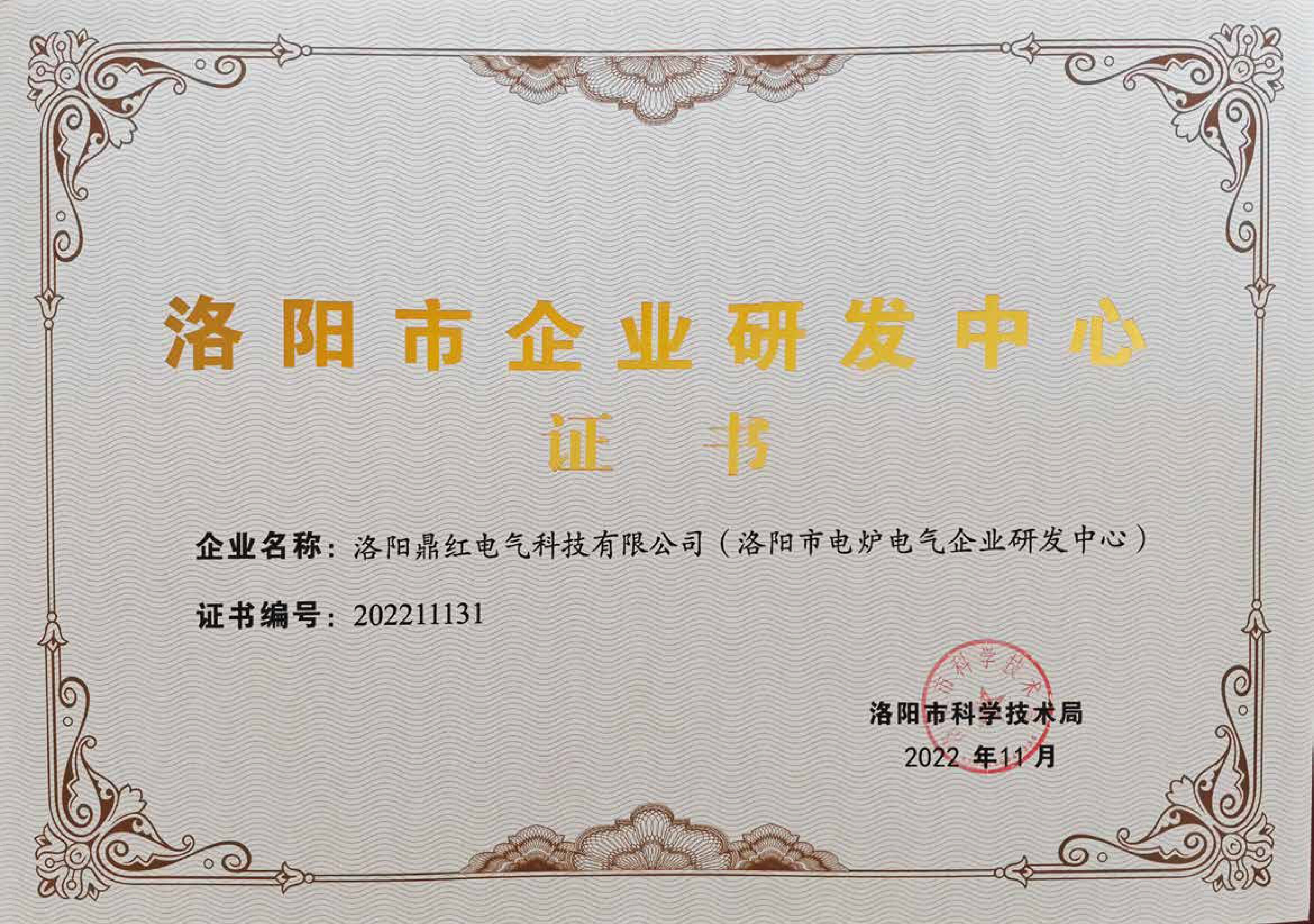 2026年河南真空马弗炉培训服务商客户口碑力荐 2026年河南真空马弗炉培训服务商客户口碑力荐