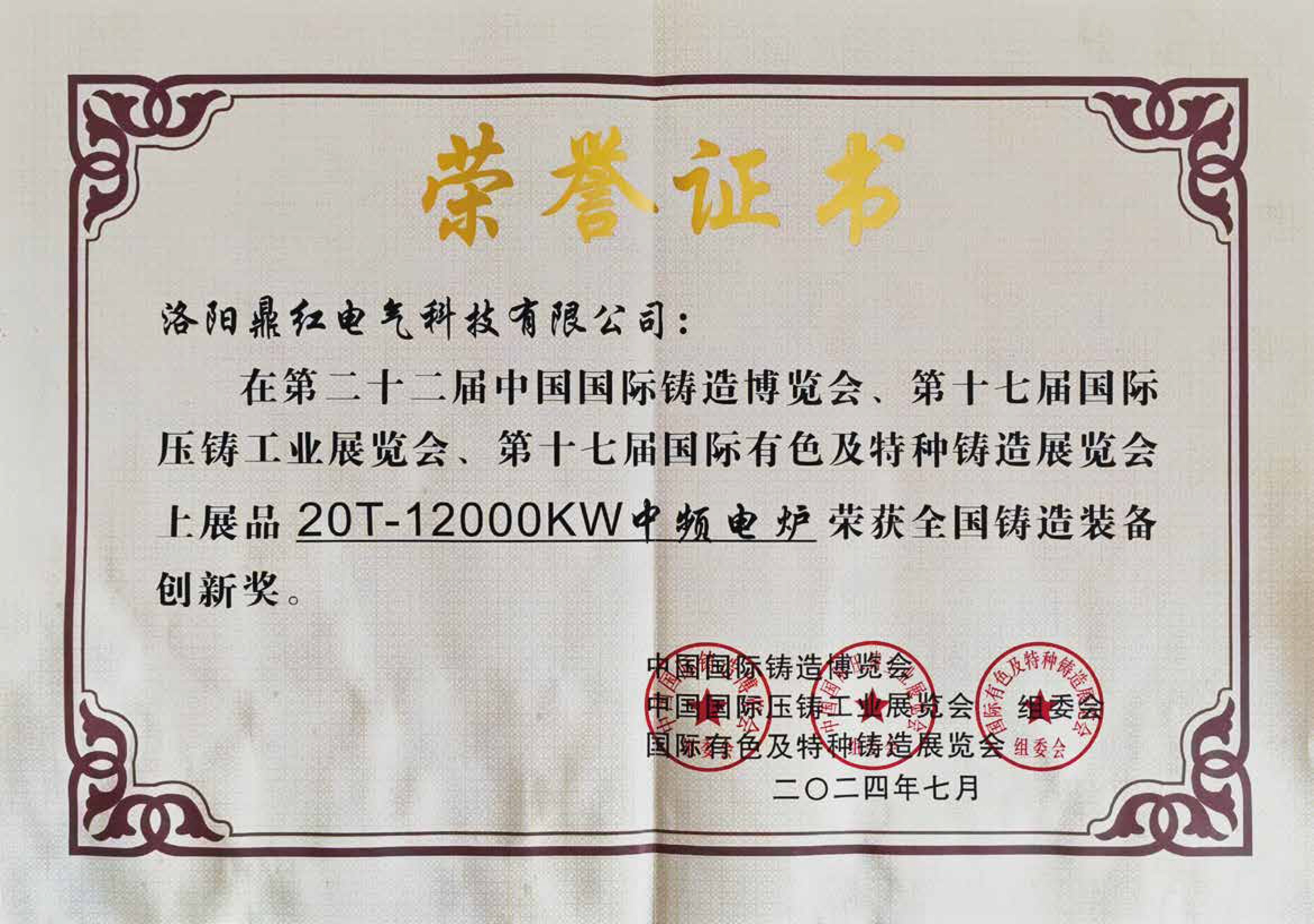 2026年河南真空马弗炉培训服务商客户口碑力荐 2026年河南真空马弗炉培训服务商客户口碑力荐